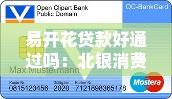 最新放水新口子，解答五家2025最新黑户花户能秒下款的平台