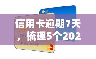 有什么可以秒下款的口子，整理五个2025最新黑户贷款口子秒下的