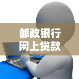秒有钱最新口子哪里下载，盘点五个2025最新黑户分期借钱平台什么最好下款