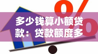 身份证有没有贷款怎么查：如何查询身份证贷款状况