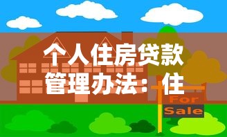 有啥口子黑户能下款，同城五个2025最新贷款好过的平台