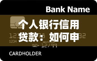 苏宁金融贷款可靠吗：苏宁金融借贷安全正规吗