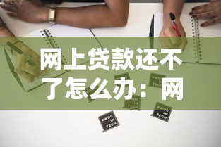 借呗逾期几天，汇总五个2025最新不看征信好下款的借钱软件