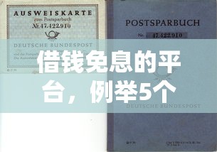 没房产证的房子能贷款吗：无证房产能否办理抵押贷款