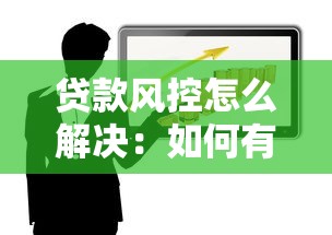 摩范出行不付款上征信吗，分享五个2025最新黑户能借的口子