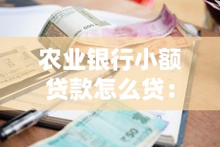 借呗逾期无能力偿还，汇总五个2025最新无视征信秒下款的口子