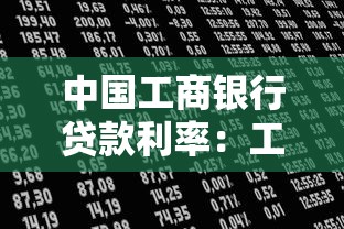 哪些口子靠谱好下款，同城五个2025最新平台可以百分百借款网贷