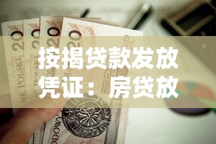 深夜必下款高炮口子，解答五家2025最新小型贷款平台