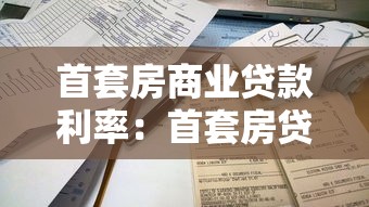 农行可以贷款吗：农行贷款申请条件有哪些