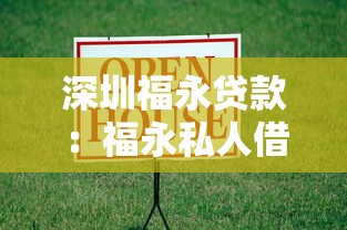 714黑户贷款口子，探讨五款2025最新类似爱用商城的口子