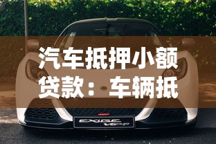 快手贷款口子在哪里，归纳5个2025最新正规的借钱平台