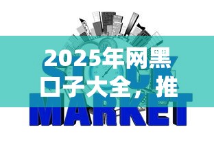 2025年网黑口子大全，推荐五个2025最新不查询征信网贷平台