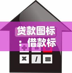 分期乐贷款怎么样：分期乐贷款靠谱吗？