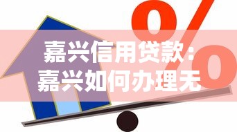 哪些下款的口子，分享五个2025最新微信能贷款的平台