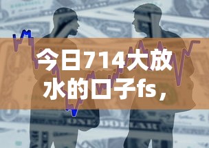 今日714大放水的口子fs，整合5个2025最新黑户也行借款的软件