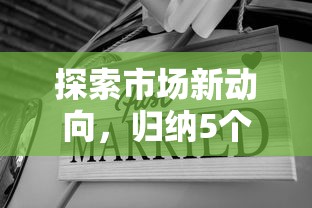 探索市场新动向，归纳5个2025最新额度高的网贷平台