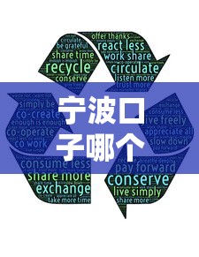 宁波口子哪个下款，分享五个2025最新贷款平台合作