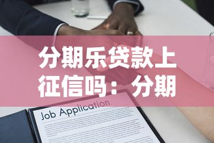 比较容易借的借款平台，整理五个2025最新平台借钱容易通过