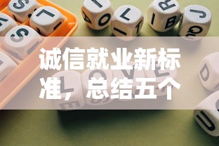 诚信就业新标准，总结五个2025最新借款平台可以贷款20万
