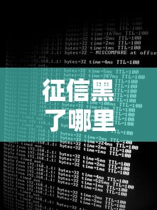 征信黑了哪里可以借钱应急2025年还款，分享五个2025最新平台贷款不看征信