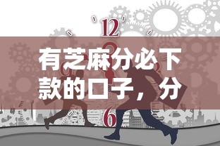 有芝麻分必下款的口子，分析五个2025最新评分不足可以在平台借钱