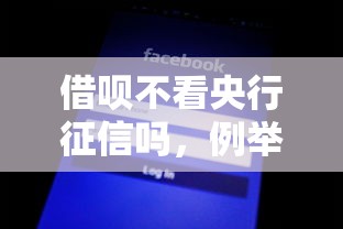贷款秒到口子10月且看小道消息！本文为您全面搜集！