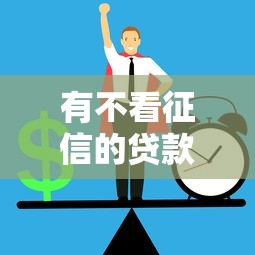 高炮口子秒下款最新，整理五个2025最新国家承认10家网贷平台