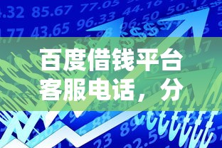 苹果id贷款口子靠谱吗，省内五个2025最新花户黑户秒下的口子