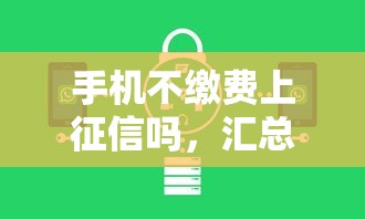 征信花了小象优品好借吗，省内五个2025最新1000口子秒下