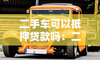 征信花了自动修复吗，探讨五款2025最新最容易借钱的平台