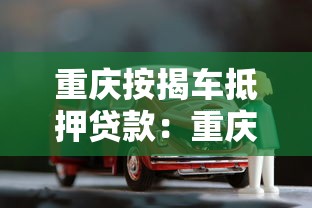 支付宝借款有哪些口子，例举5个2025最新不查征信借贷软件