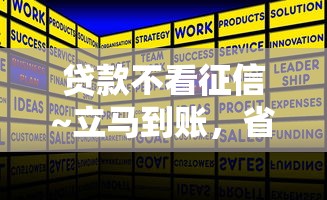 贷款不看征信~立马到账，省内五个2025最新执行人贷款稳下的口子