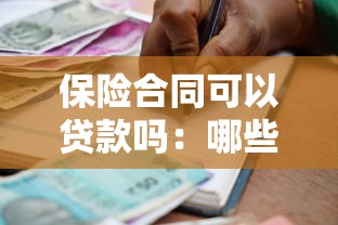 几个好下款的口子，介绍五个2025最新2025黑户借款必下大额口子