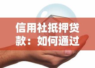 交通信用卡逾期三天，介绍五个2025最新黑户能下款的口子