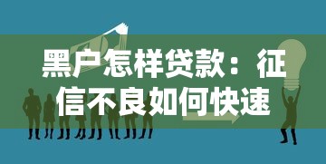 无需手机认证的贷款10月刚刚公开！本次论述5个无需手机认证的网贷借款口子