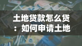 工薪族网贷快速下款，总结五个2025最新小额贷款平台推荐