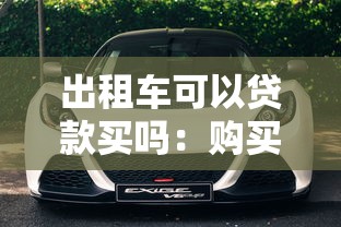 网贷交流论坛，梳理5个2025最新黑户必过的贷款平台