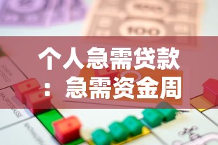 花鸭借钱会显示放款失败吗，同城五个2025最新2025口子交流论坛最新