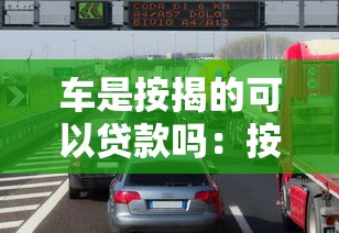 无视负债逾期黑白户秒下9月随借随还的实际上可供选择的多！本文为您深入盘点这五个黑户借款口子！