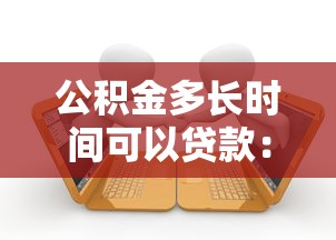 哪里逾期能快速借到款，探讨五款2025最新浙江车贷网平台