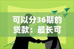 迅到飞借款加入征信体系，总结五个2025最新合规网贷平台