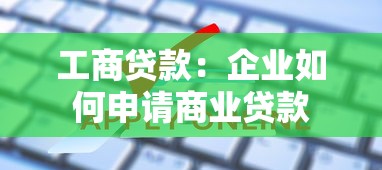 有哪些安全好通过的网贷app10月朋友圈疯传！今日筛选这五个贷款平台安全好通过app