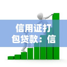 有房子怎么贷款：有房产证怎样申请抵押贷款