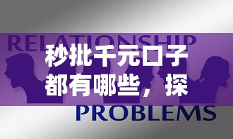 秒批千元口子都有哪些，探讨五款2025最新贷款平台不查征信