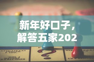 新年好口子，解答五家2025最新网贷平台一定能借到钱