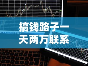 搞钱路子一天两万联系方式，整合5个2025最新那些借款不上征信记录的平台