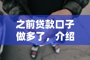 之前贷款口子做多了，介绍五个2025最新网贷查询平台