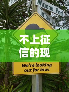 不上征信的现金贷款，例举5个2025最新平台利息又低又正规