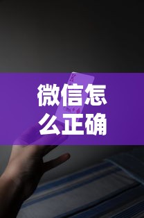 微信怎么正确的借钱方式？十大有车在平台好贷款推荐