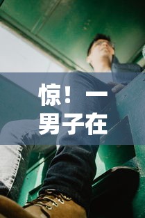 惊！一男子在解决满了18岁哪里可以借钱时竟然发现8个最新秒批小额贷款口子，事后分享了出来